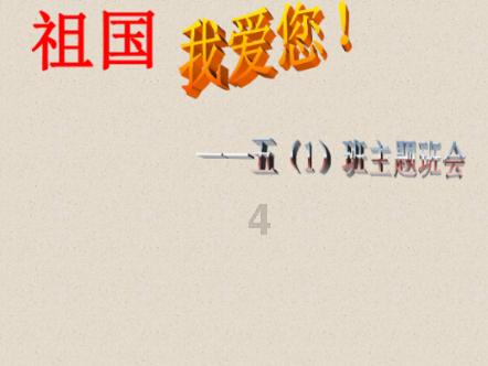 召唤神龙万宁版祖龙